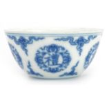 Chinese blue and white porcelain bowl hand painted with calligraphy and clouds, six figure character