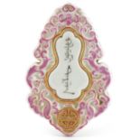 Chinese porcelain pendant with gourd motif hand painted with calligraphy, 7cm in length : For