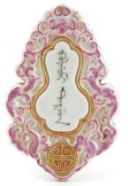 Chinese porcelain pendant with gourd motif hand painted with calligraphy, 7cm in length : For