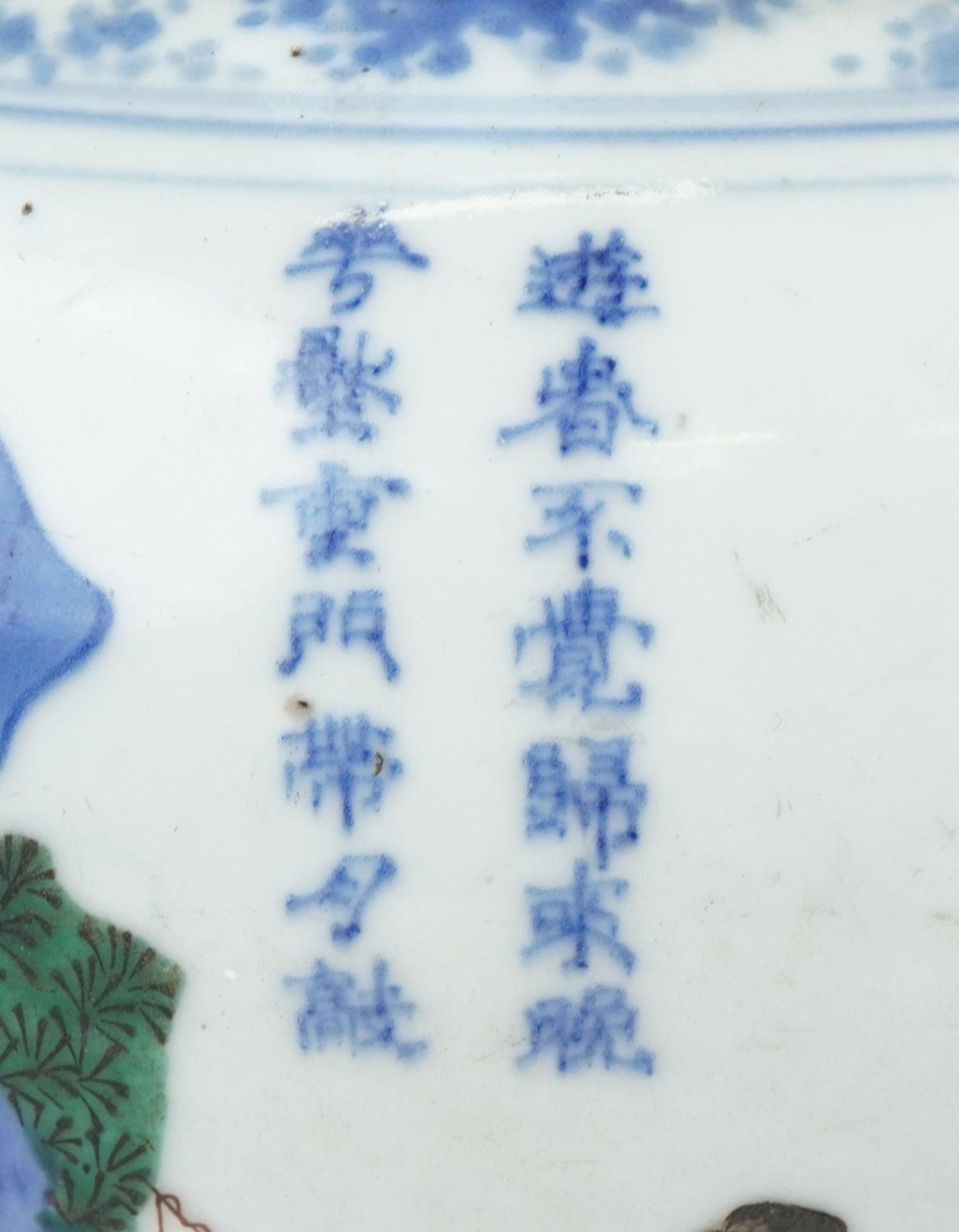 Large Chinese doucai porcelain vase hand painted with a figure on horseback and attendants - Image 4 of 7