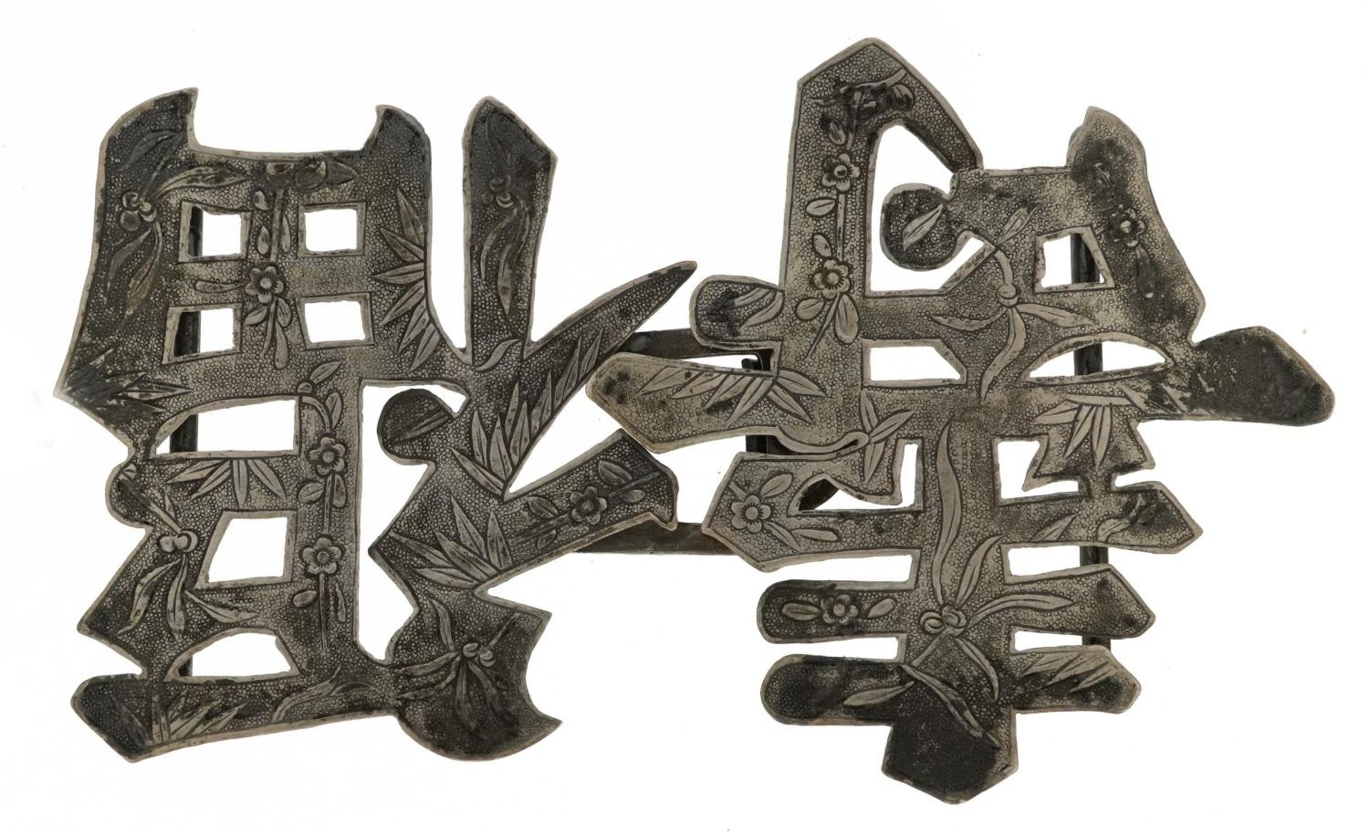 Two Chinese silver floral belt buckles, when together 12cm x 7cm each , 107.0g : For further - Image 3 of 6