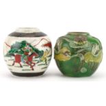 Two Chinese porcelain ginger jars including one in the style of Wang Bing Wong, 13cm high : For