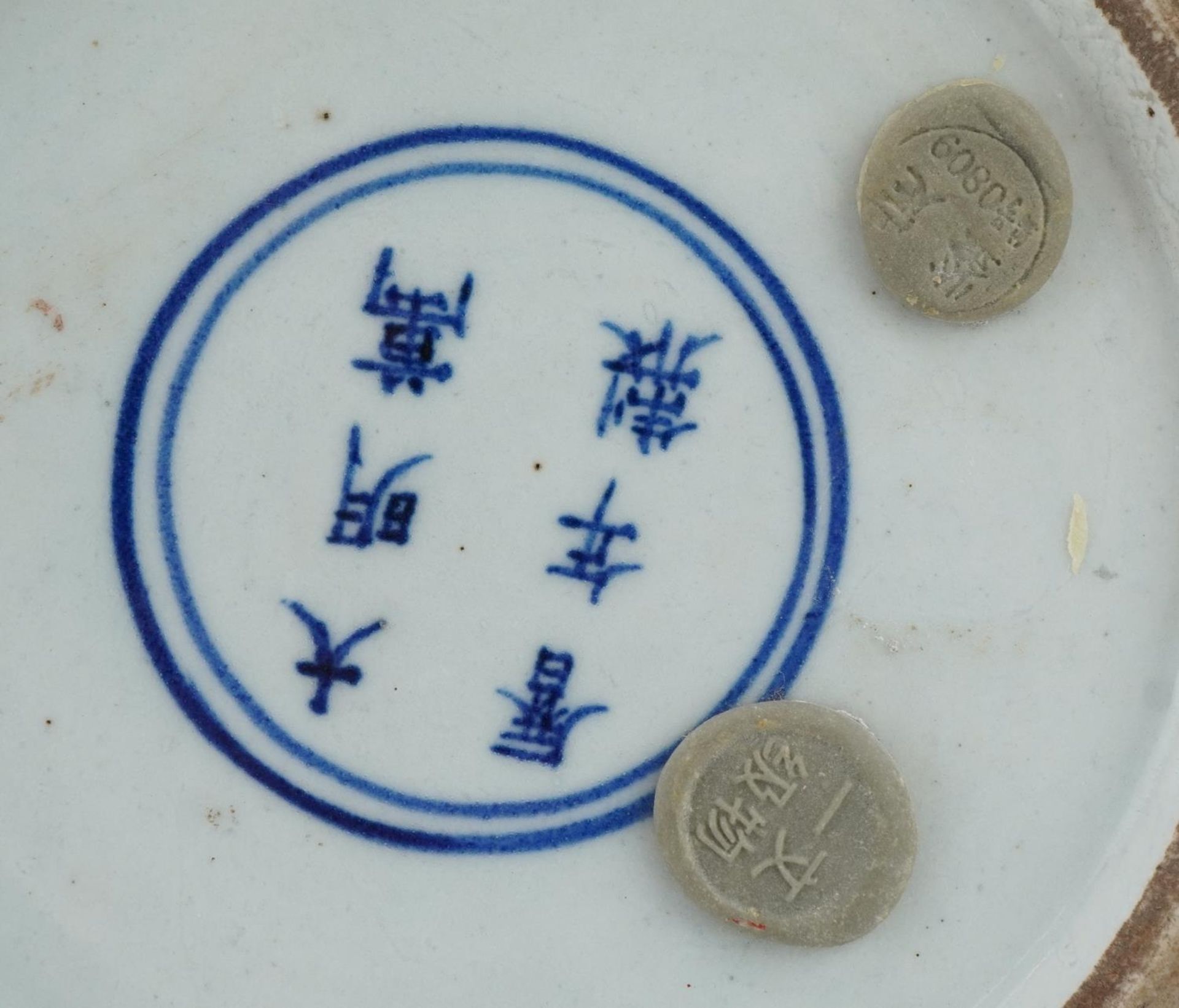 Chinese blue and white porcelain vase with three animalia ring turned handles hand painted with - Image 7 of 7