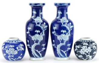 Chinese blue and white prunus pattern porcelain including a pair of baluster vases and two ginger