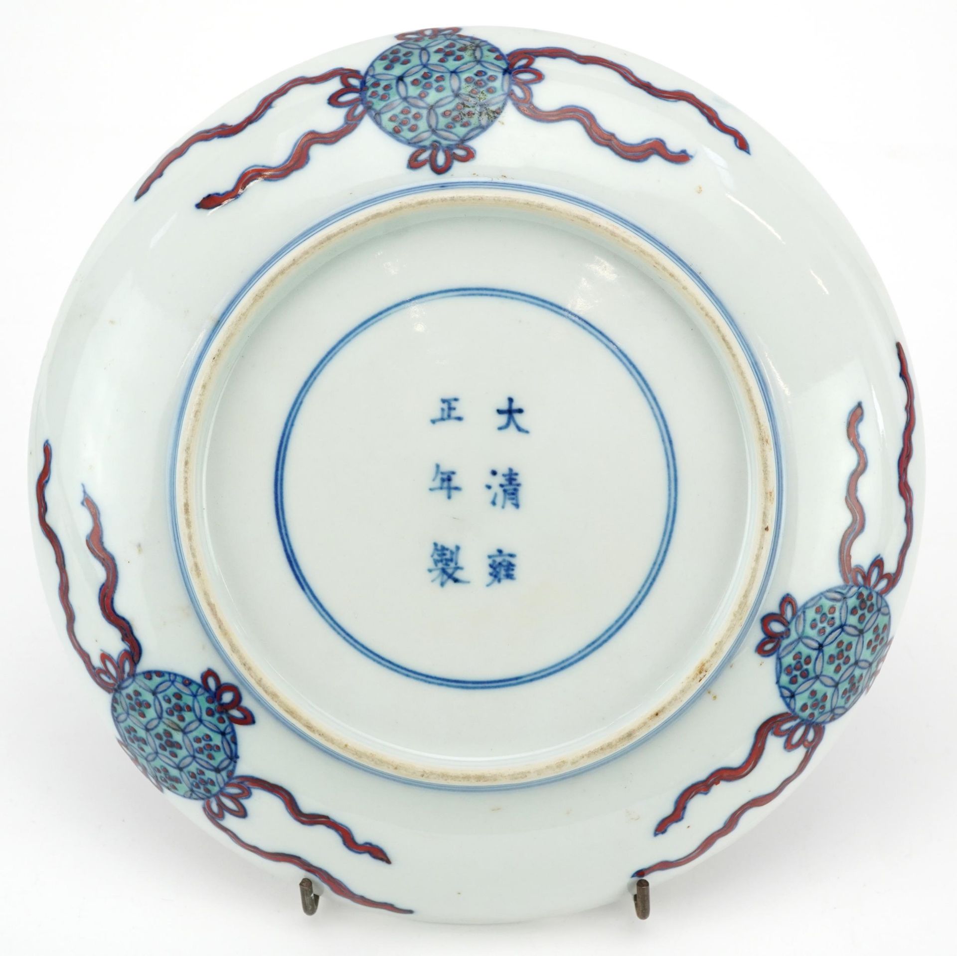 Chinese porcelain doucai dish hand painted with qilins, six figure character marks to the reverse, - Bild 2 aus 3