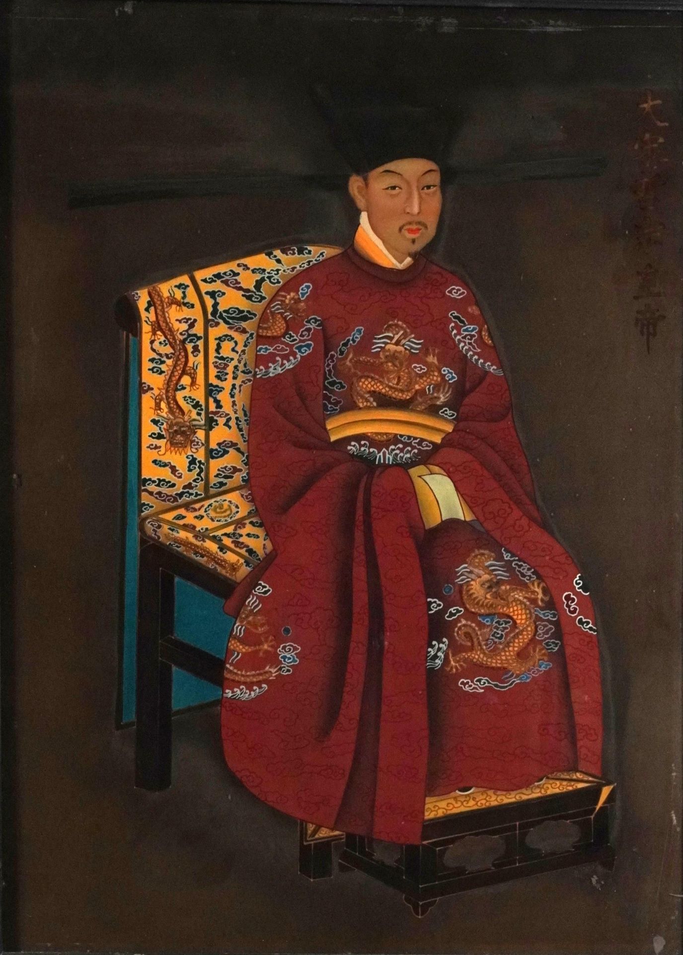 Ancestral portrait of a ruler, Chinese reverse glass painting with calligraphy housed in a