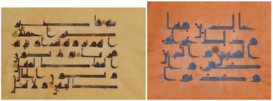 Calligraphy, two Islamic school pictures, one mounted, each framed and glazed, the largest 29cm x