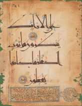 Antique Islamic illuminated Quran page hand painted with calligraphy, mounted, unframed, the page