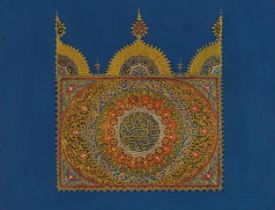 Illuminated book design, Islamic mixed media, mounted, framed and glazed, 25cm x 19cm excluding