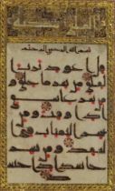 Antique Islamic illuminated Quran page hand painted with calligraphy, mounted, framed and glazed,