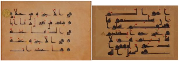 Calligraphy, two Islamic school pictures, one mounted, each framed and glazed, the largest 29cm x