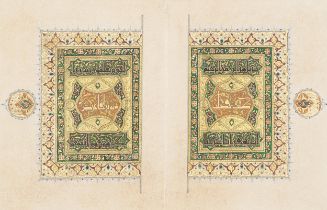 Illuminated Koran Designs, antique Islamic watercolour with gold leaf, mounted, unframed, 36.5cm x
