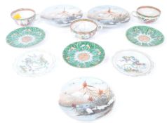 COLLECTION OF EARLY 20TH CENTURY CHINESE PLATES
