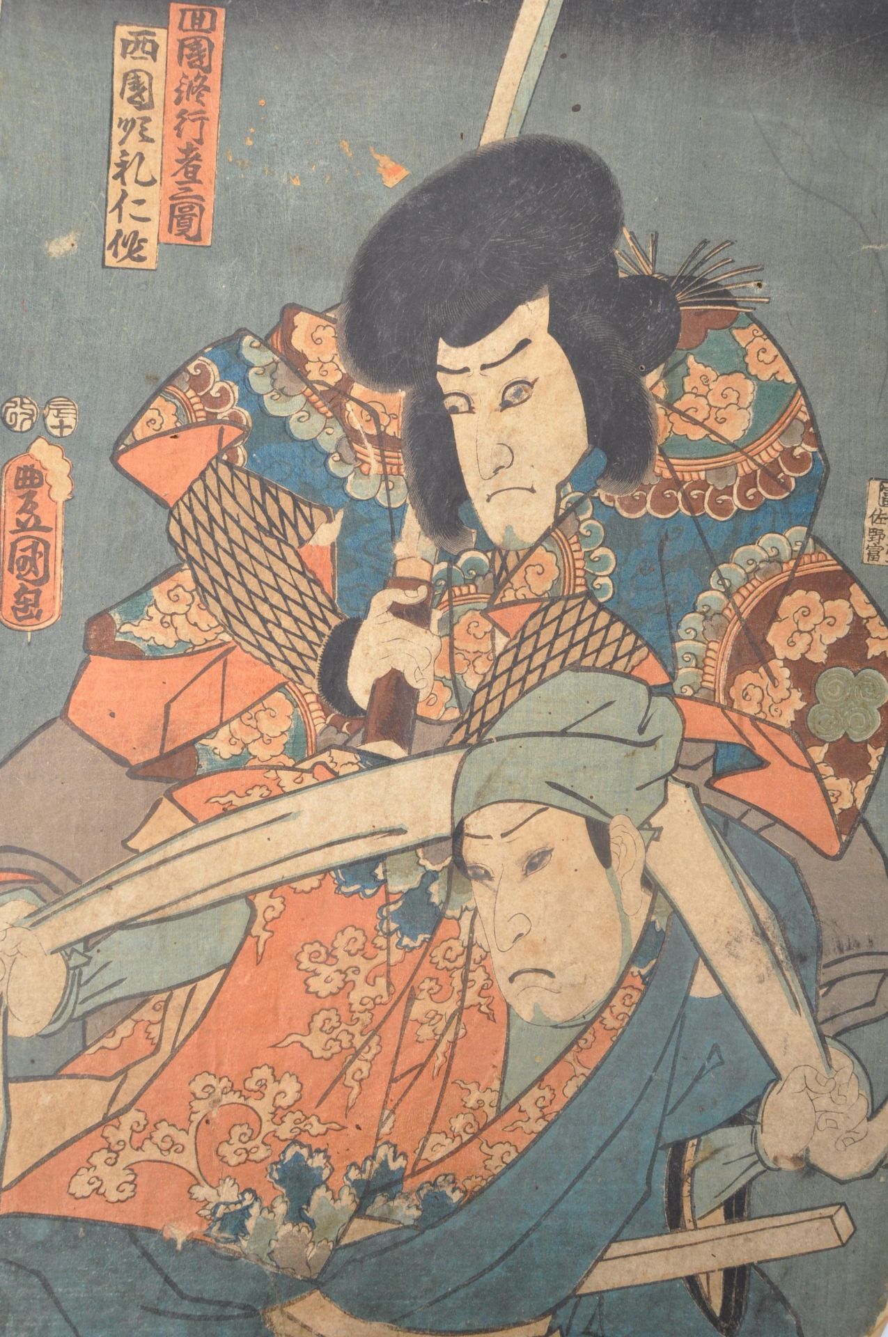 SERIES OF 19TH CENTURY & LATER JAPANESE PRINTS - Image 5 of 8