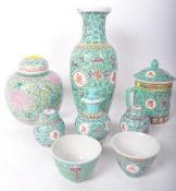 ASSORTMENT OF VINTAGE CERAMIC CHINESE FAMILLE ROSE ITEMS