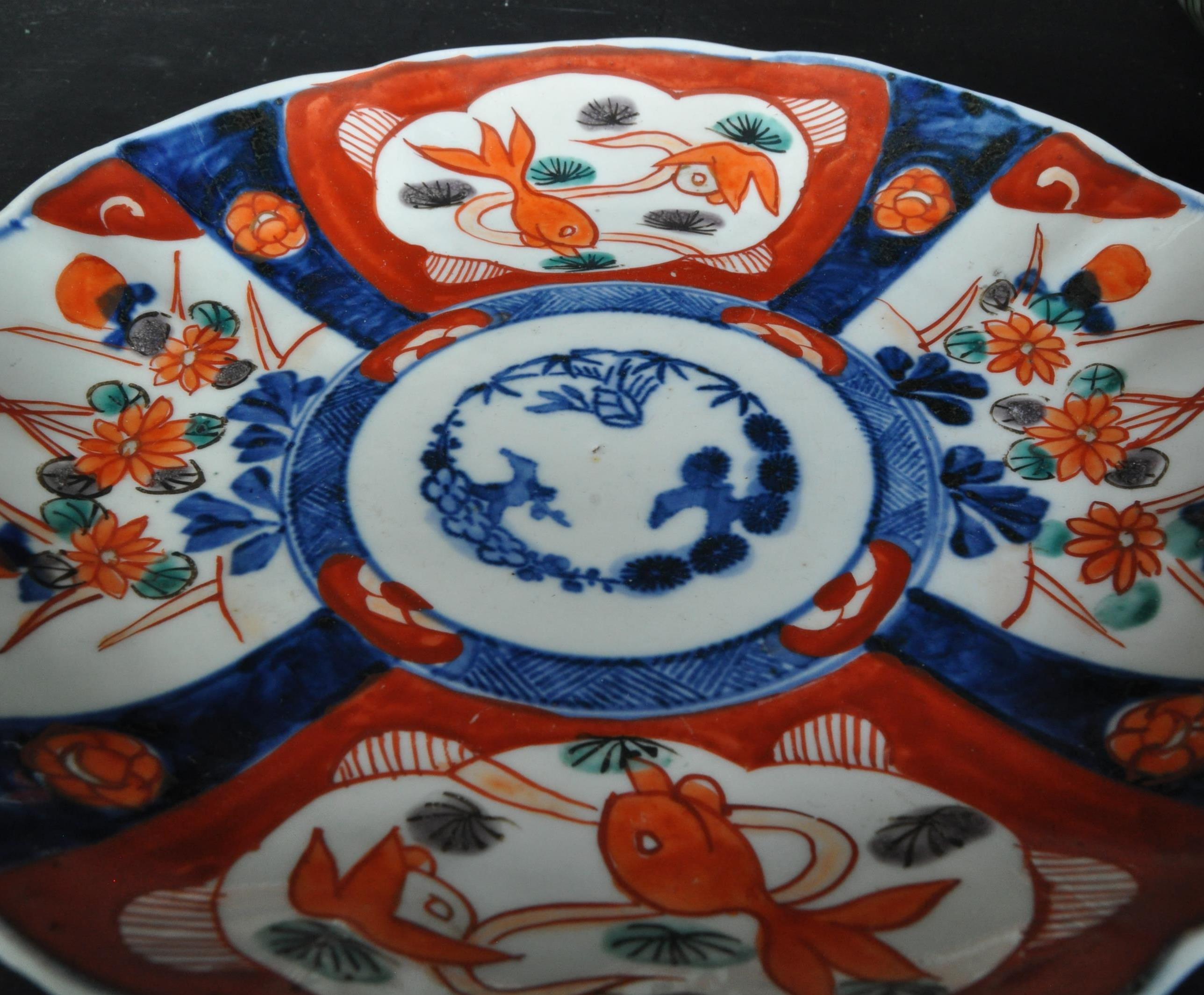 COLLECTION OF FOUR JAPANESE IMARI PLATES & BOWL - Image 3 of 5