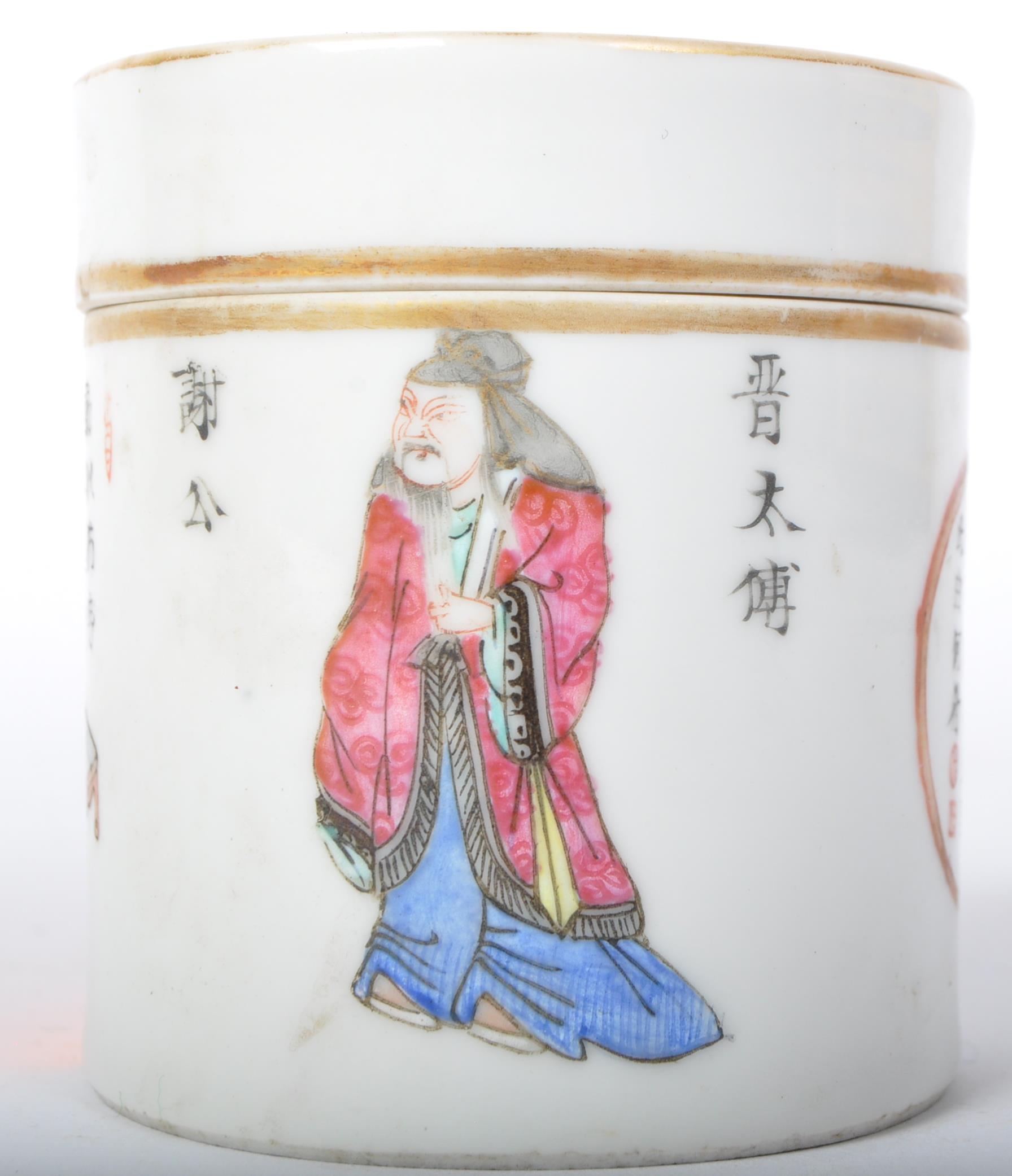 EARLY 20TH CENTURY ASIAN JAPANESE GRADUATING POTS - Image 4 of 5