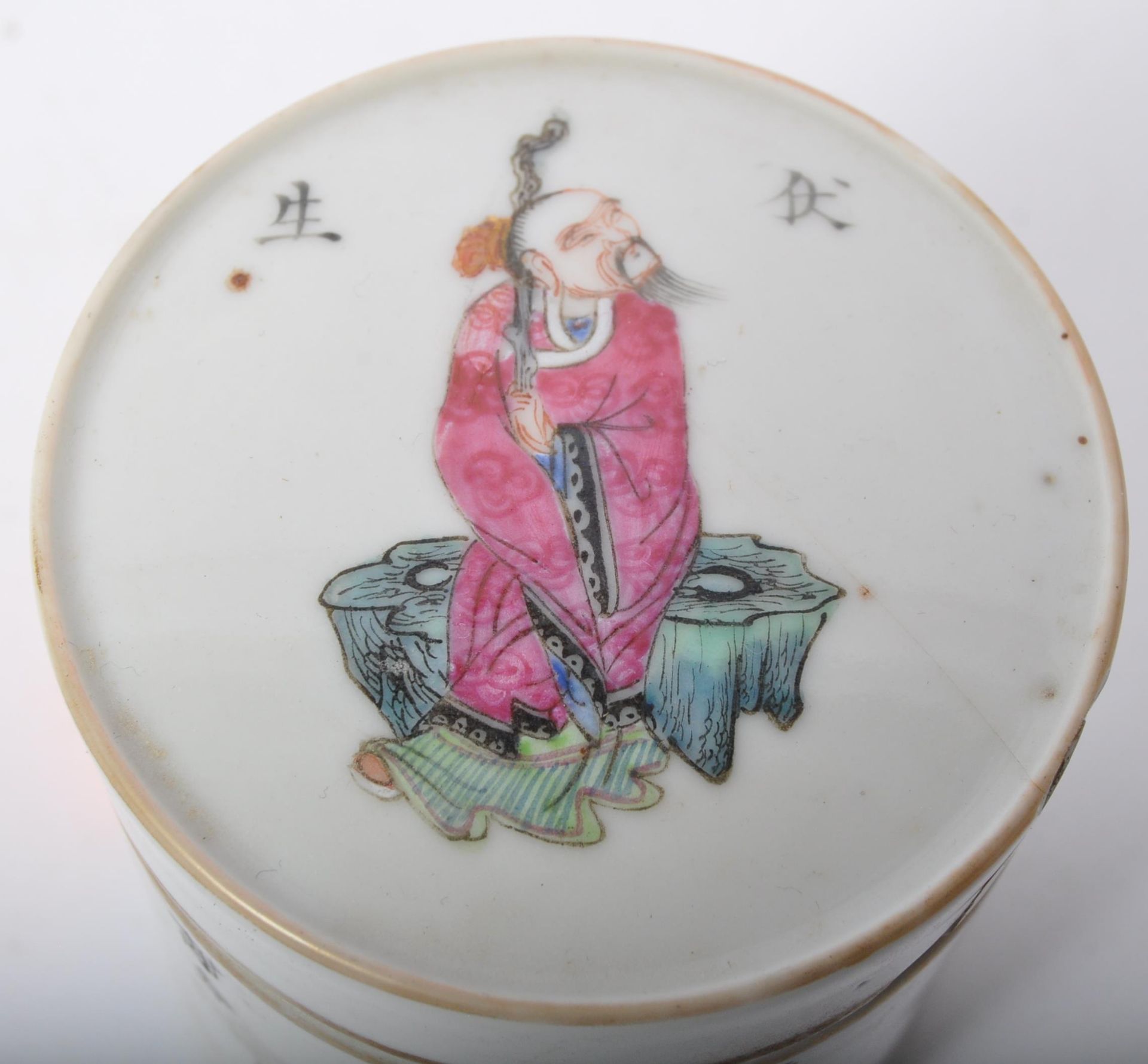 EARLY 20TH CENTURY ASIAN JAPANESE GRADUATING POTS - Image 5 of 5