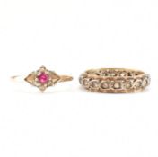 TWO VINTAGE 9CT GOLD & STONE SET RINGS