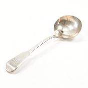 GEORGIAN HALLMARKED SILVER FIDDLE PATTERN LADLE