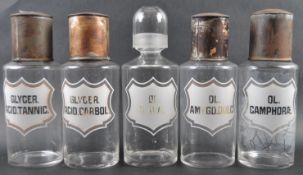 SET OF FIVE LARGE 19TH CENTURY APOTHECARY BOTTLES