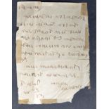 MAHATMA GANDHI - (1869-1948) - HANDWRITTEN LETTER