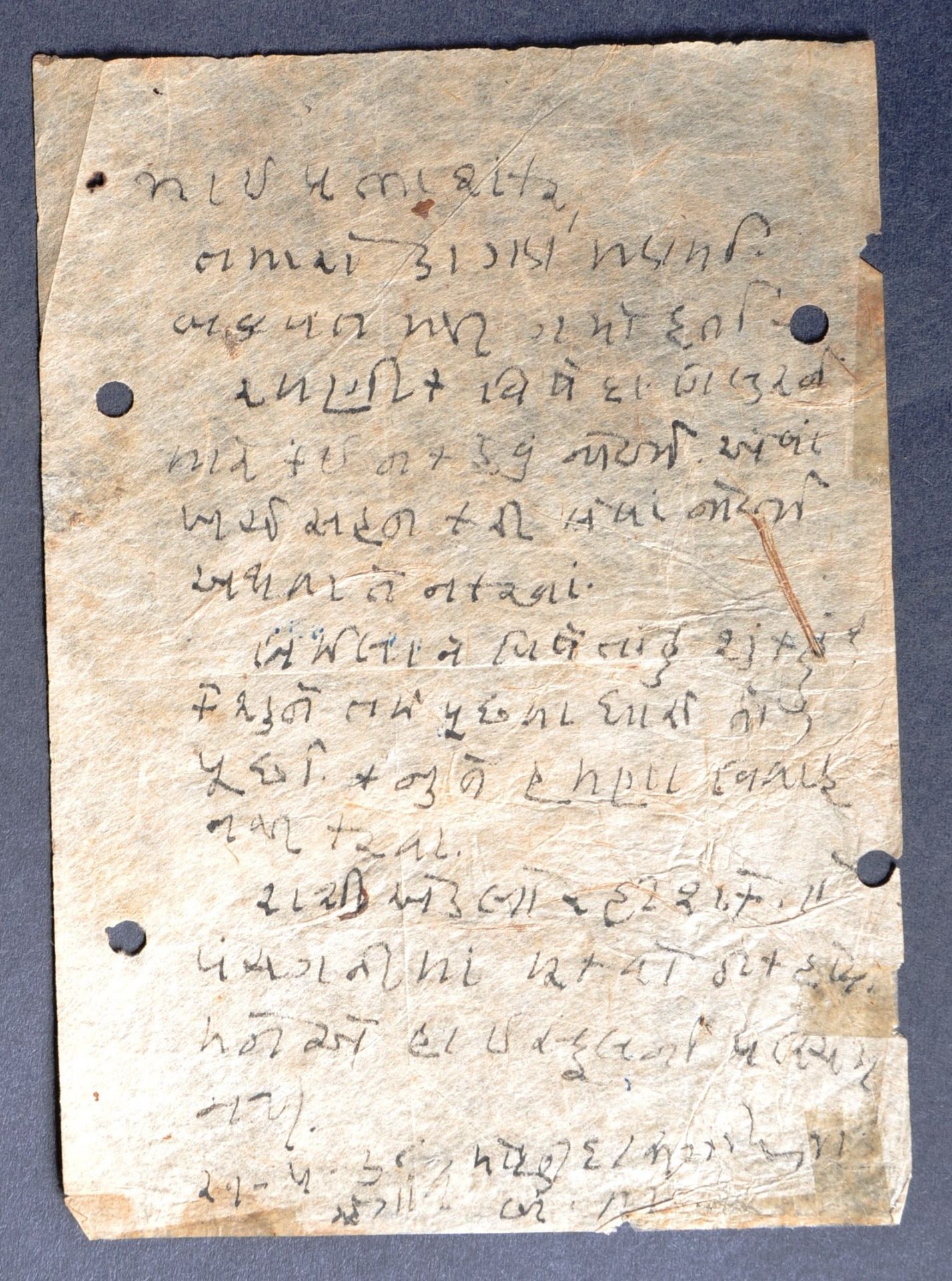 MAHATMA GANDHI - (1869-1948) - HANDWRITTEN LETTER - Image 2 of 4