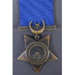 19TH CENTURY EGYPT CAMPAIGN KHEDIVE'S STAR MEDAL