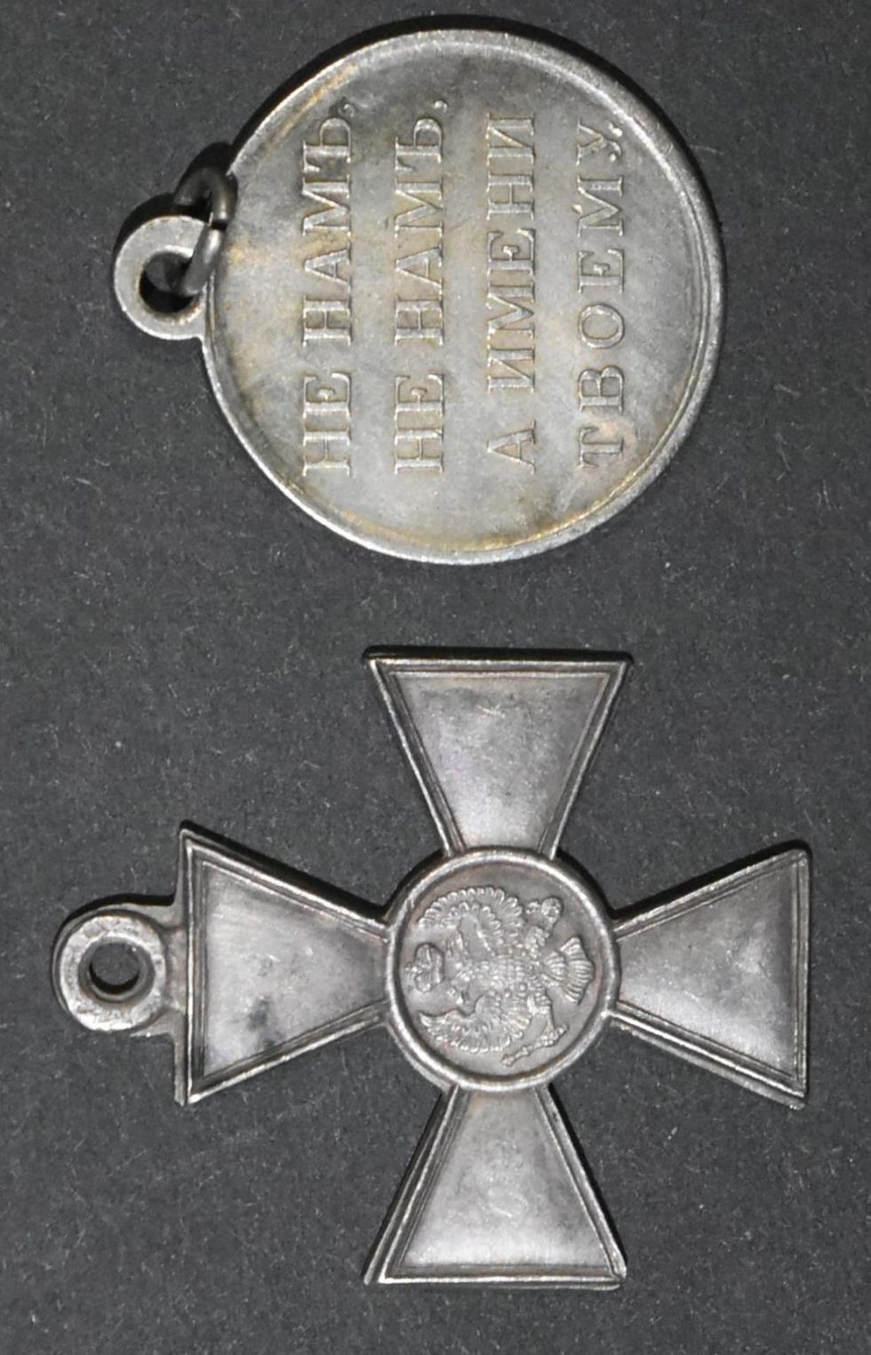 TWO IMPERIAL RUSSIAN MEDALS - Image 6 of 6