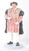 ROYAL DOULTON – HENRY VIII - FROM A PRIVATE COLLECTION