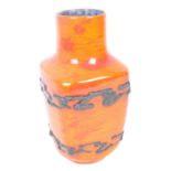 RETRO VINTAGE WEST GERMAN FAT LAVA VASE