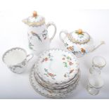 PLANT TUSCAN CHINA ENGLISH TEA SERVICE SET