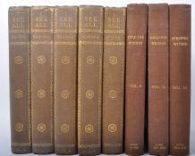 MID-CENTURY WORLD ENCYCLOPEDIAS - 'I SEE ALL' & 'ENQUIRE WITHIN'