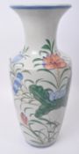 EARLY 20TH CENTURY CHINESE VASE