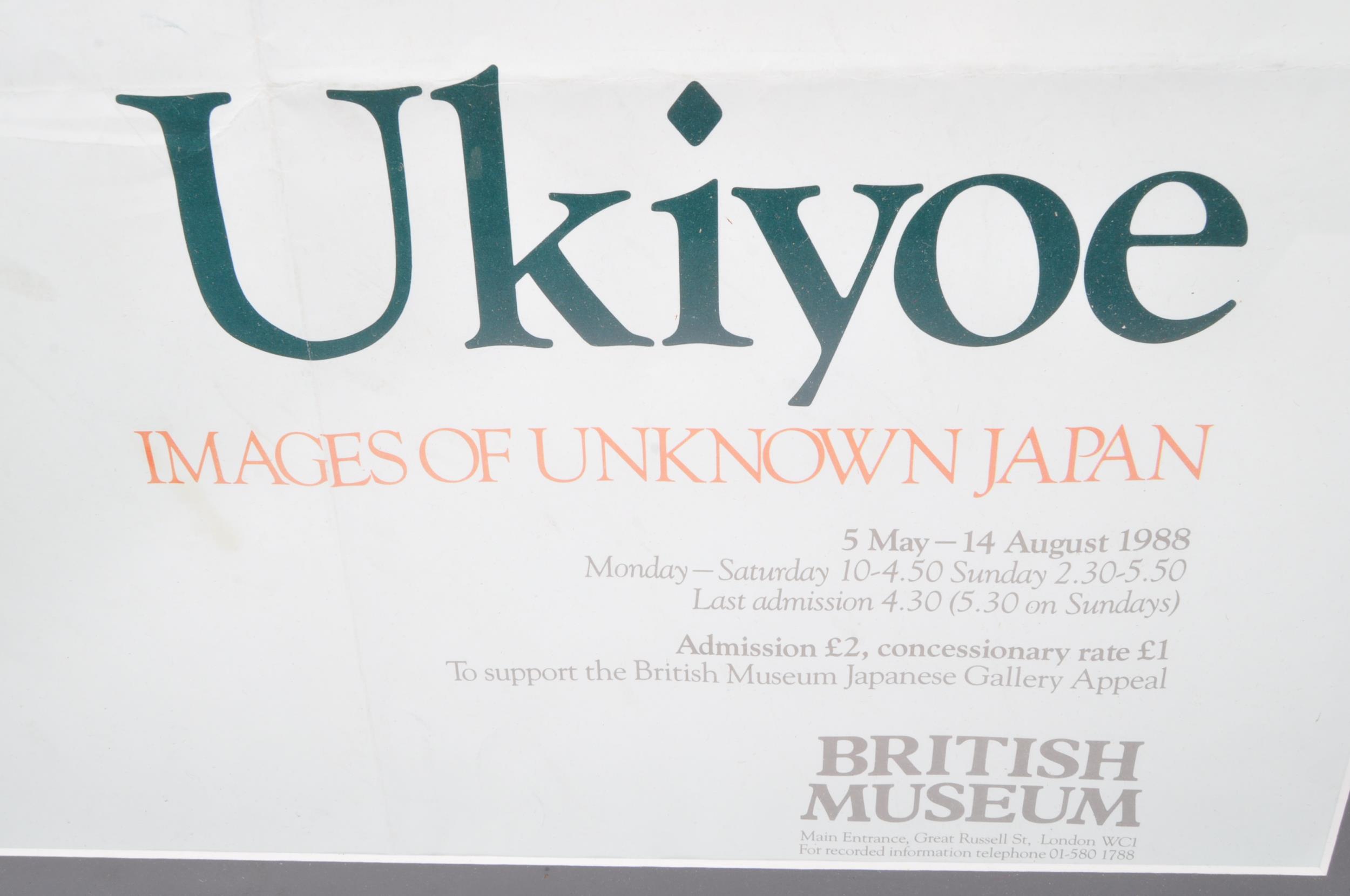 VINTAGE 1980S BRITISH MUSEUM UKIYOE EXHIBITION POSTER - Image 2 of 4