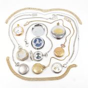 COLLECTION OF ASSORTED POCKET WATCHES & CHAINS