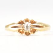 VINTAGE 18CT GOLD & DIAMOND SOLITAIRE RING