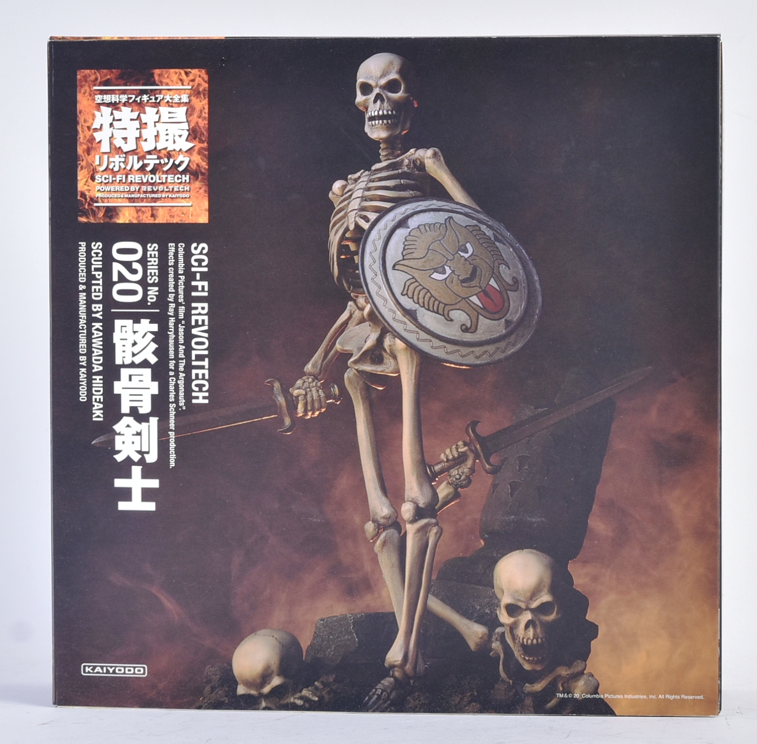 JASON & THE ARGONAUTS - KAIYODO REVLOTECH - SKELETON ARMY - Image 3 of 4