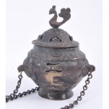 ANTIQUE 18TH CENTURY ISLAMIC BRASS HANGING INCENSE BURNER