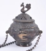 ANTIQUE 18TH CENTURY ISLAMIC BRASS HANGING INCENSE BURNER