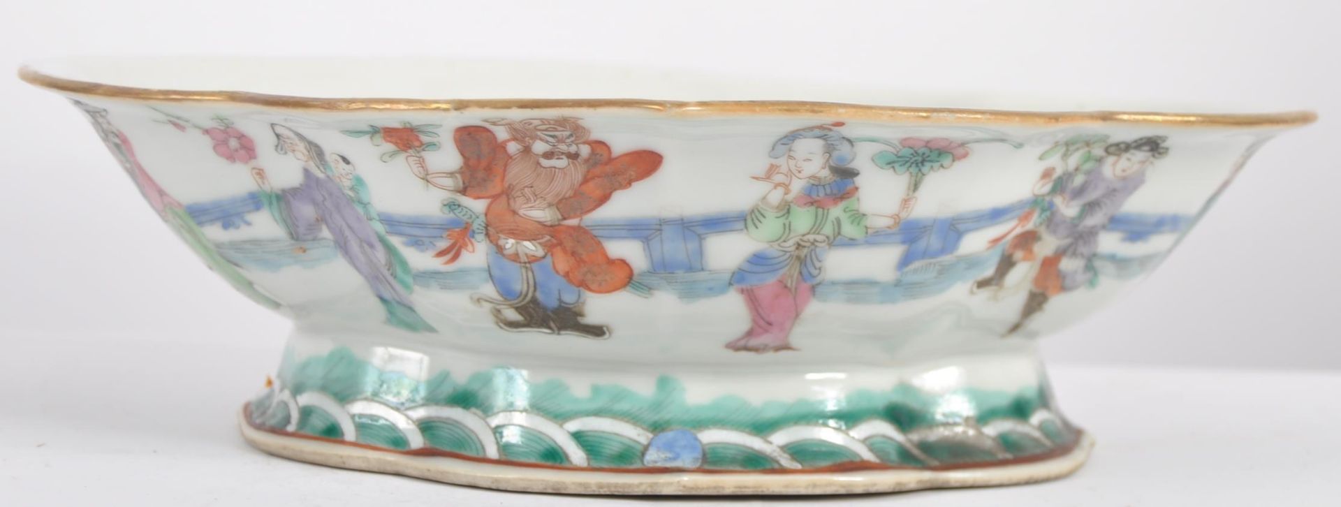 19TH CENTURY CHINESE OFFERING BOWL - Image 3 of 5
