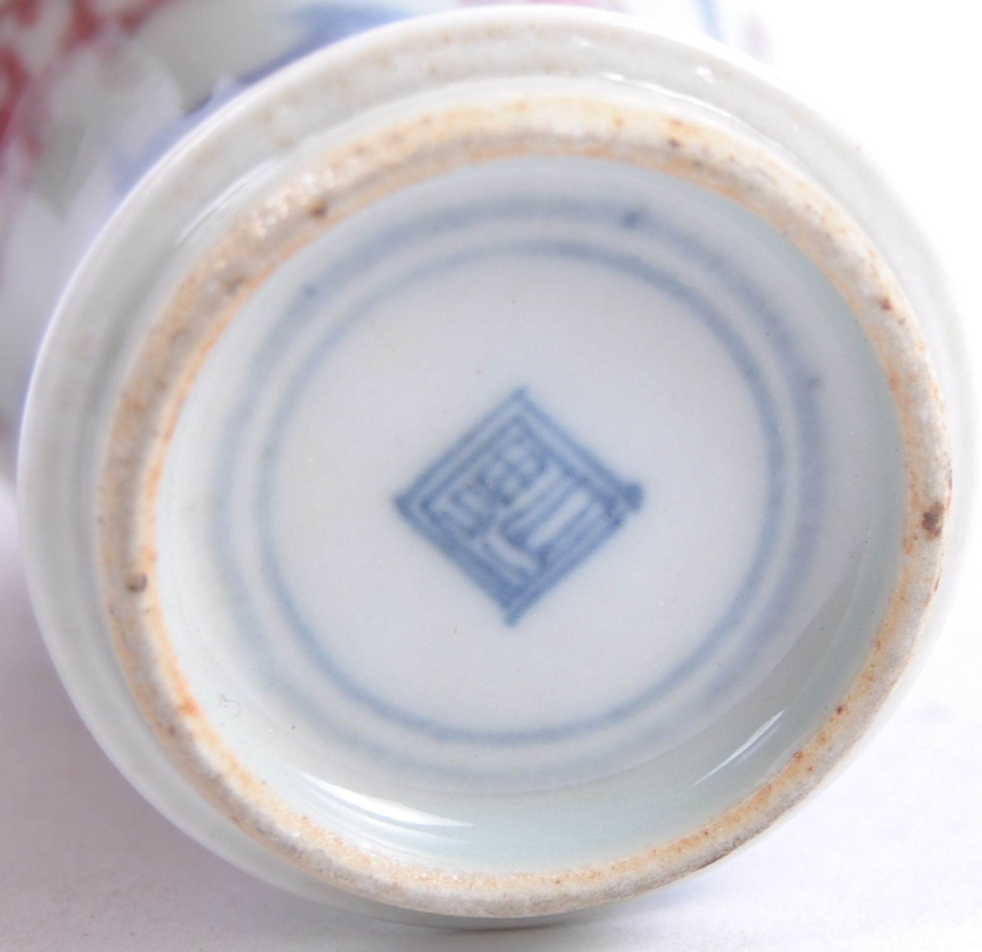 CHINESE BLUE WHITE & OCHRE BAT VASE - Bild 6 aus 6