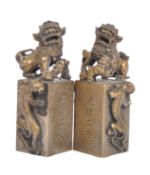 PAIR OF 20TH CENTURY CHINESE FOO DOG SEALS