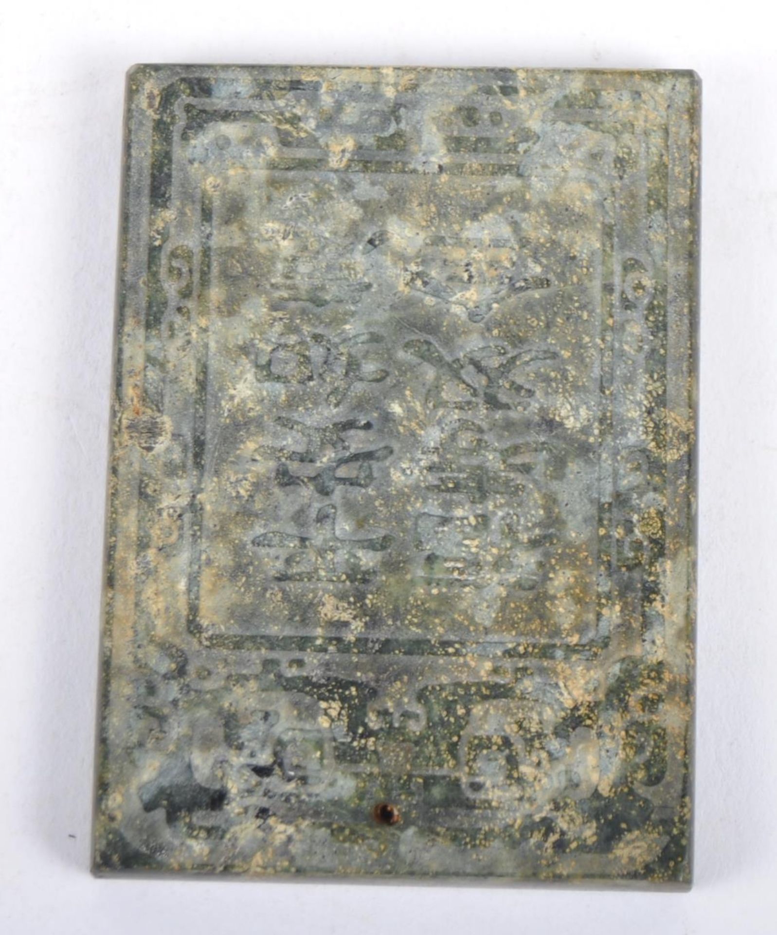 CHINESE ANTIQUE HAND CARVED JADE PANEL - Image 2 of 3