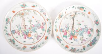 PAIR OF 18TH CENTURY CHINESE QIANLONG PLATES