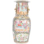 19TH CENTURY CHINESE FAMILLE ROSE PORCELAIN VASE