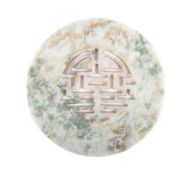 CHINESE HAND CARVED JADE MEDALLION PANEL