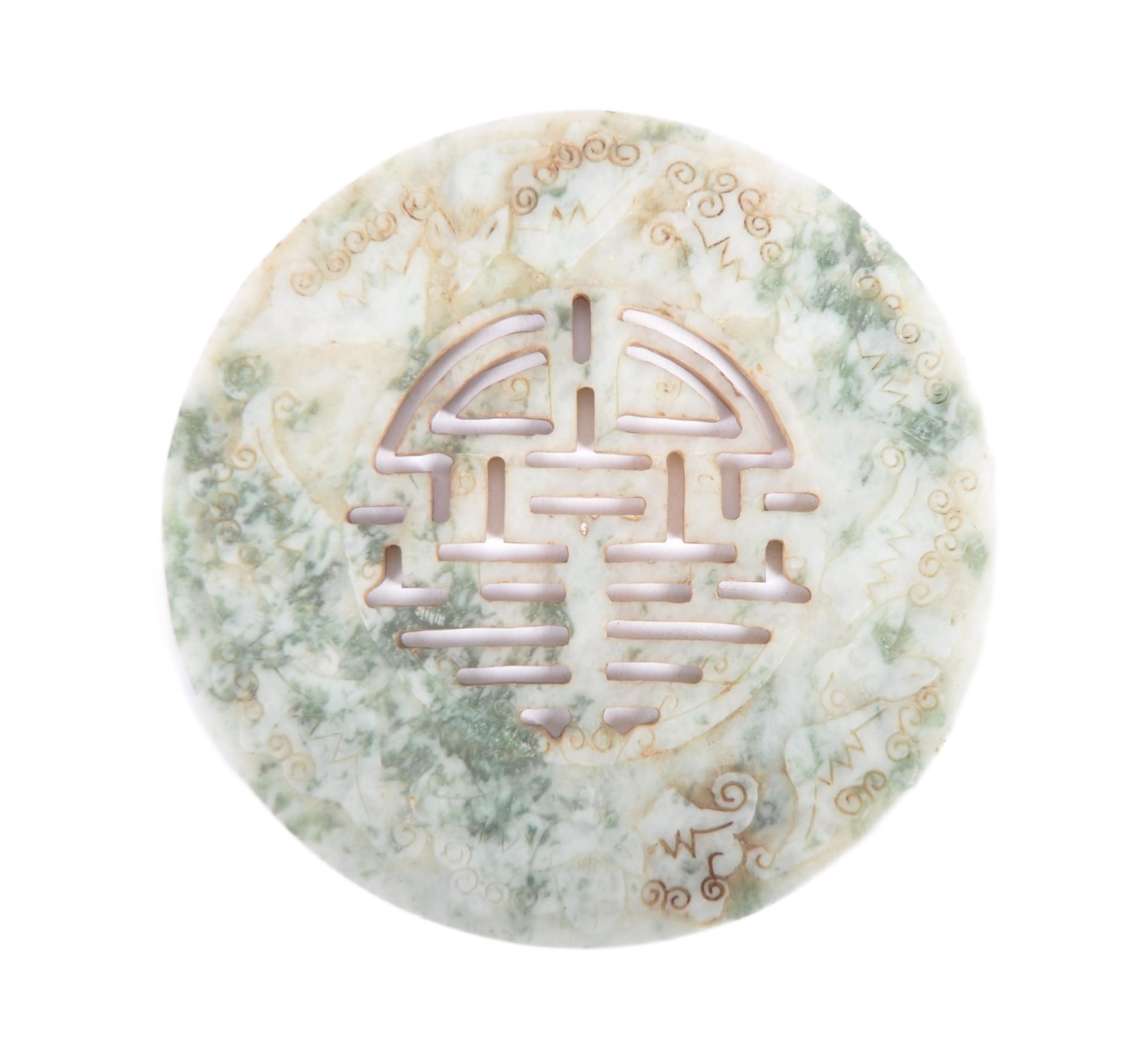 CHINESE HAND CARVED JADE MEDALLION PANEL