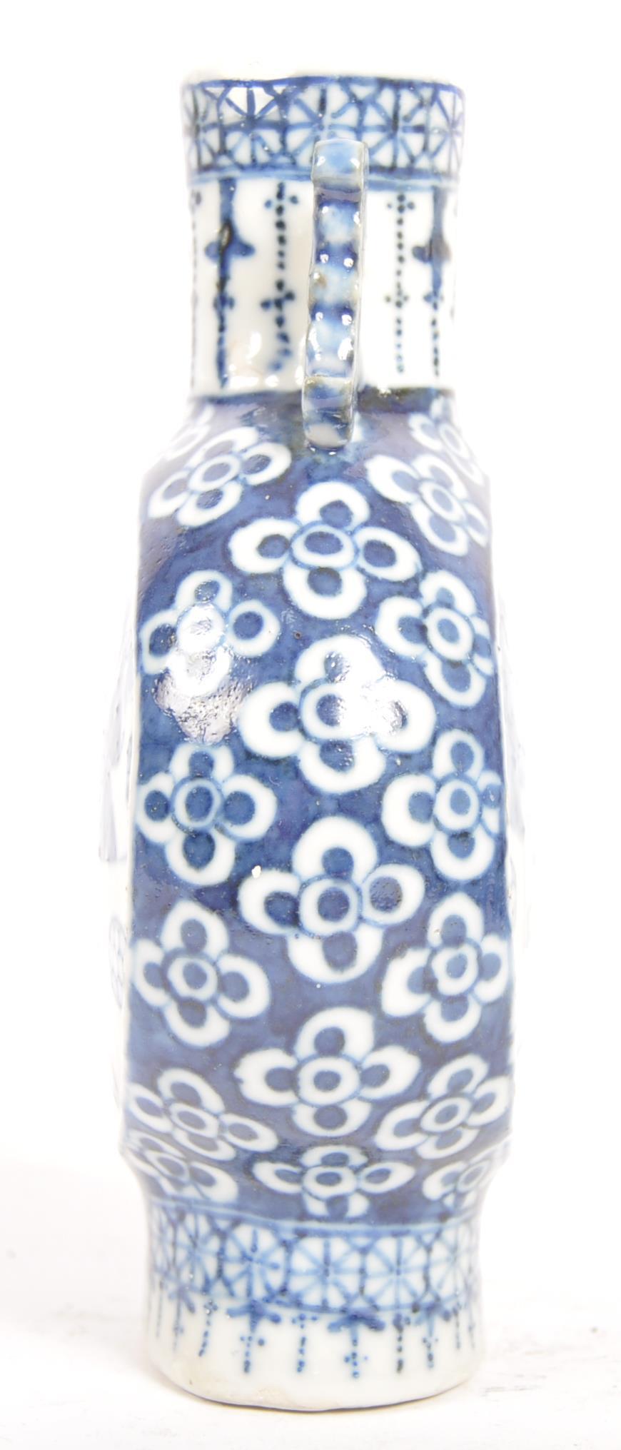 19TH CENTURY CHINESE TWIN HANDLED MOON FLASK VASE - Image 2 of 8