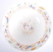 19TH CENTURY CHINESE CENTREPIECE BOWL